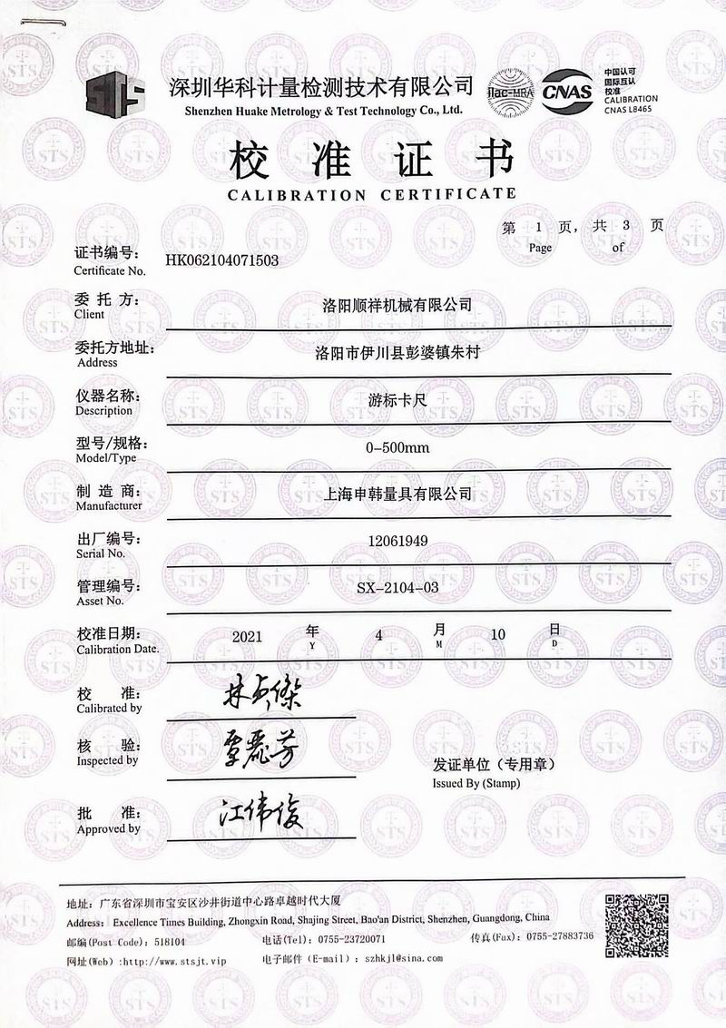 &#30343;&#20896;